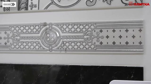 КЕРАМОГРАНИТ GRASARO MARBLE CLASSIC смотреть онлайн