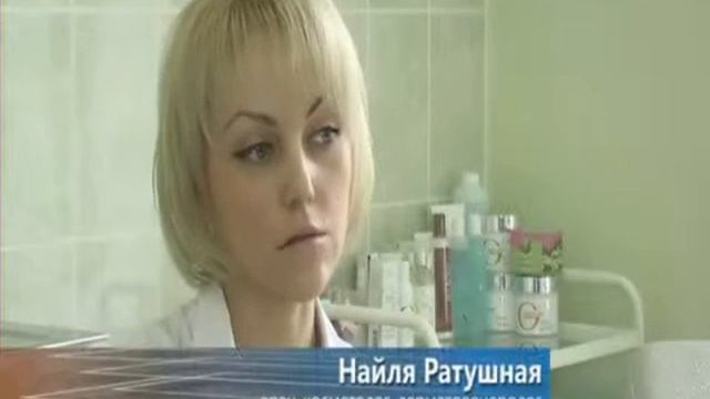 Балаково, КВД, аппарат лазерный на парах меди "Яхрома-Мед" смотреть онлайн