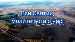 Православный календарь. 8 октября 2023г.