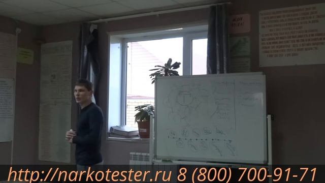 Лечение наркомании. Иллюзии ценностей материального мира или поиск лекарства.