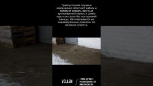 Пружина для создания арматурного каркаса . Гнутые элементы из стеклопластиковой арматуры.