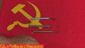 Советская самодельная блесна Трубка.Самодельная блесна СССР Трубка.Блесна Трубка  родом из СССР.