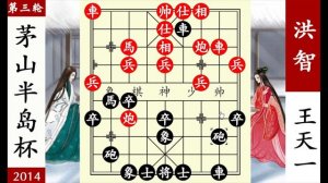 象棋神少帥：小麗杯，王廓借力用力，夜襲烏巢，妙取錦繡河山【象棋神少帥】