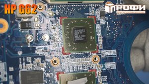 Ноутбук HP G62 нет изображения.