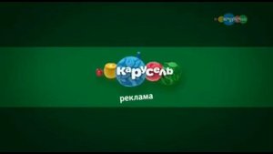 Новогодняя заставка рекламы (Карусель, 2018-2019)