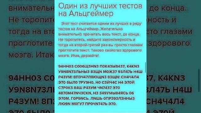 УПРАЖНЕНИЕ ДЛЯ УМА