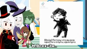 Реакция Игры Бога на Идеальный Мир