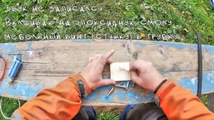 Защитная ширма для печи "ЗАБРАЛО" своими руками.