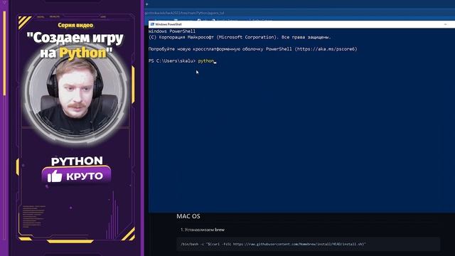 Игра с нуля на Python PyGame Zero (часть 1)