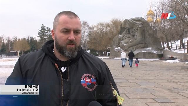Байкеры из Словакии сыграли на скрипке гимн РФ на Мамаевом кургане в Волгограде