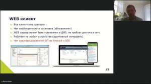 Как перевести на «удалёнку» документооборот и другие внутренние процессы компании: советы экспертов