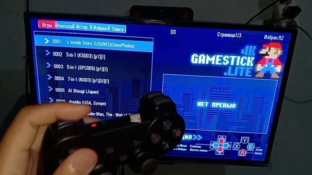 Cara Membuat OpenWorld Di Micro SD Untuk Game Stick