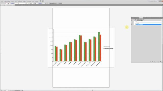 Запись макросов в Adobe Illustrator смотреть онлайн