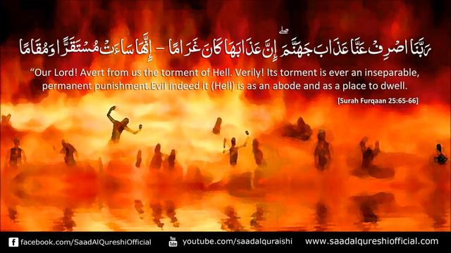 Это Дуа будет защищать вас от Ада Insha Allah смотреть онлайн