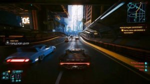 Чем заняться после прохождения Cyberpunk 2077?