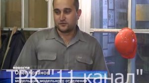 Фасонно литейный цех