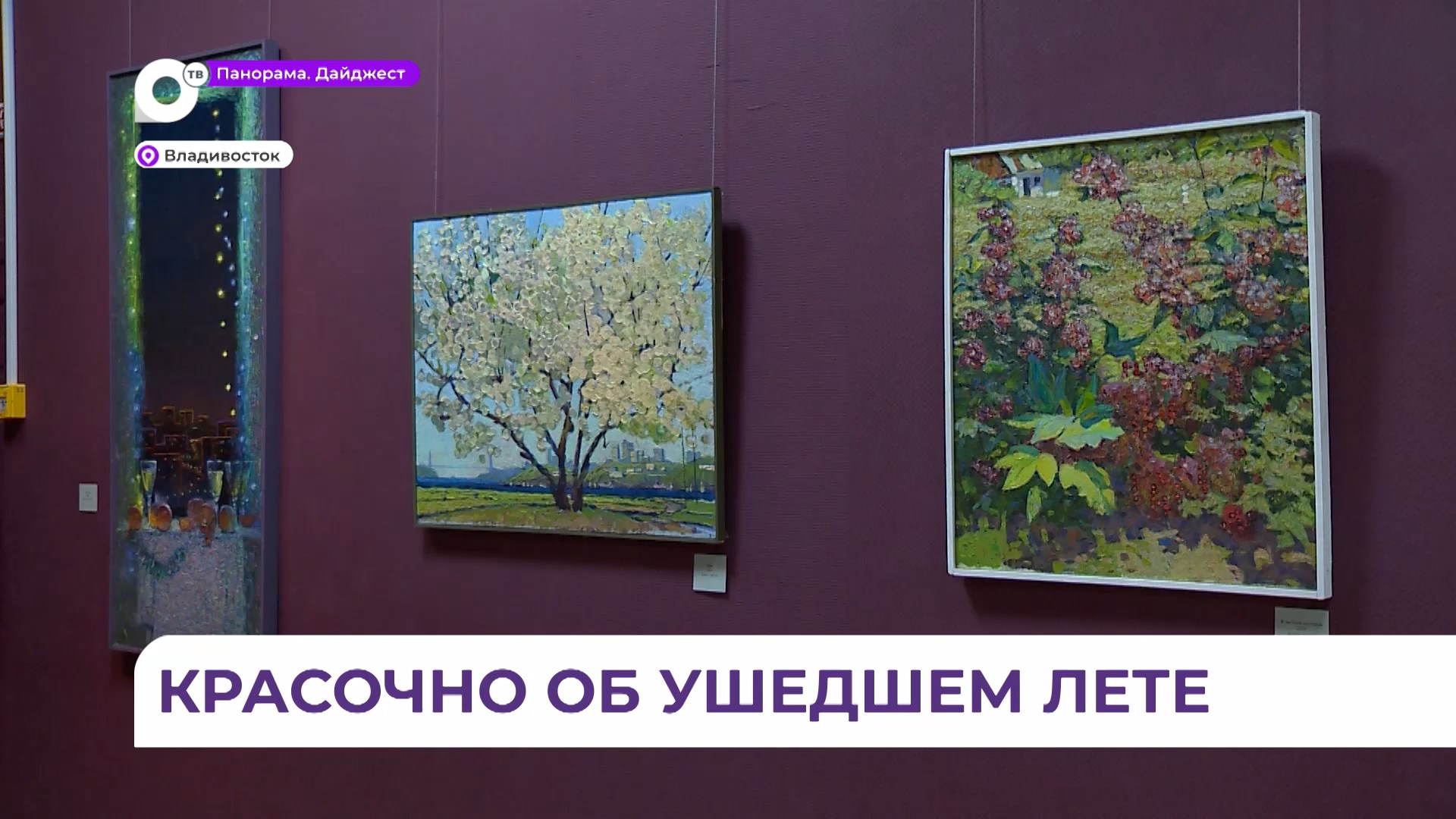 Участником проекта «Новые молодые» стал выпускник Дальневосточной академии искусств