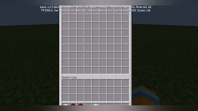 Краткий обзор мода на сундуки майнкрафт пе 1.17 смотреть онлайн