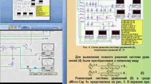 Поиск источника электромагнитного поля Nm