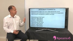 Расчёт себестоимости материалов для салона красоты, мастеров, колористов и парикмахеров ✂