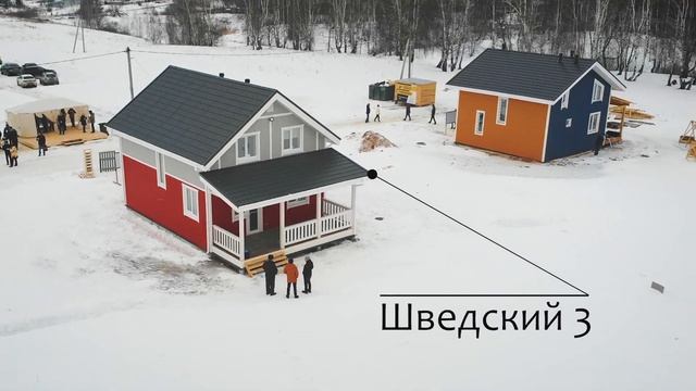 Выставка готовых домов в КП Авангард (д. Гремячки) смотреть онлайн