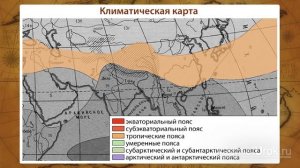 Китай. Видеоурок по географии 7 класс
