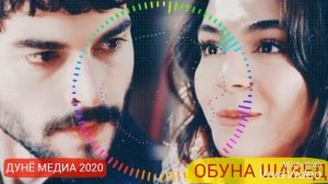 БЕХТАРИН СУРУДИ ЭРОНИ 2020 ДУНЁ МЕДИА(2)