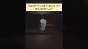 Как сделать поделку по технике "Папье-маше"?