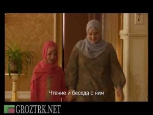 Хутмат Кадырова. "Моя жизнь - Коран"