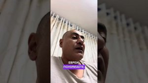 Кругом одни Евреи! Часть 1