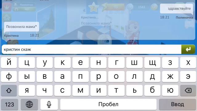 ШКОЛКА В АВАТАРИИ/ВЫПУСК 01/Я УЧИЛКА?👩🏫👀 смотреть онлайн