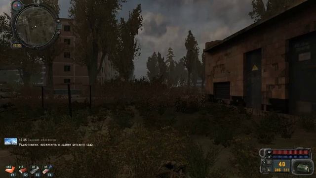 Зов Припяти Пропавший отряд Детский сад смотреть онлайн