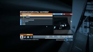 battlefield 3 артефакты "GTX560Ti  ASUS TOP"