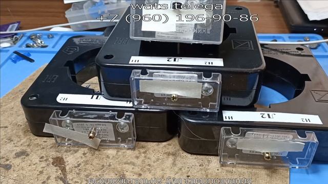 ТРАНСФОРМАТОРЫ ТОКА смотреть онлайн