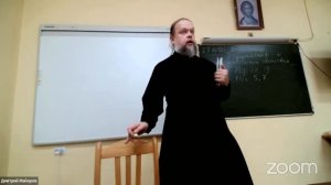 О Святой Троице. Об ипостасных свойствах Святой Троицы. Катехизис для Тюменского Духовного училища