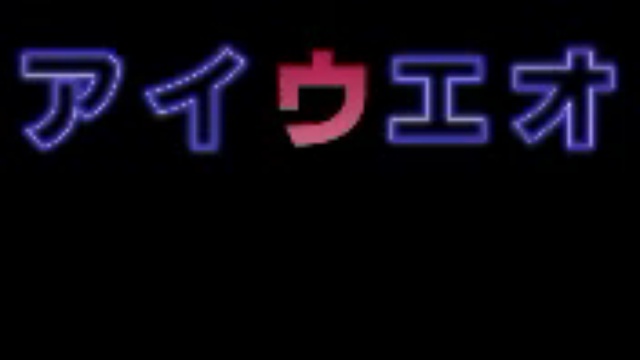1 урок японского языка катакана Japanese lesson
