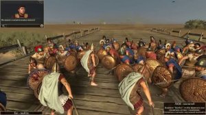 Total War ROME 2 Царские спартанцы против Знатных иллийских гоплитов