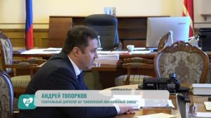 На Смоленском авиационном заводе будут собирать крыло для турбовинтового регионального самолета