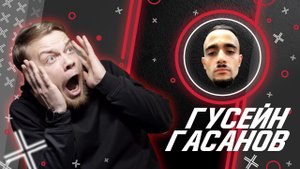 Гениальный (нет)  @Гусейн Гасанов  // Антиблогер