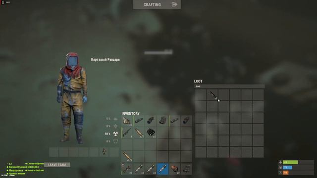 (Rust| Раст) Зарейдили деревню огромного клана.Они думали что мы сдались.