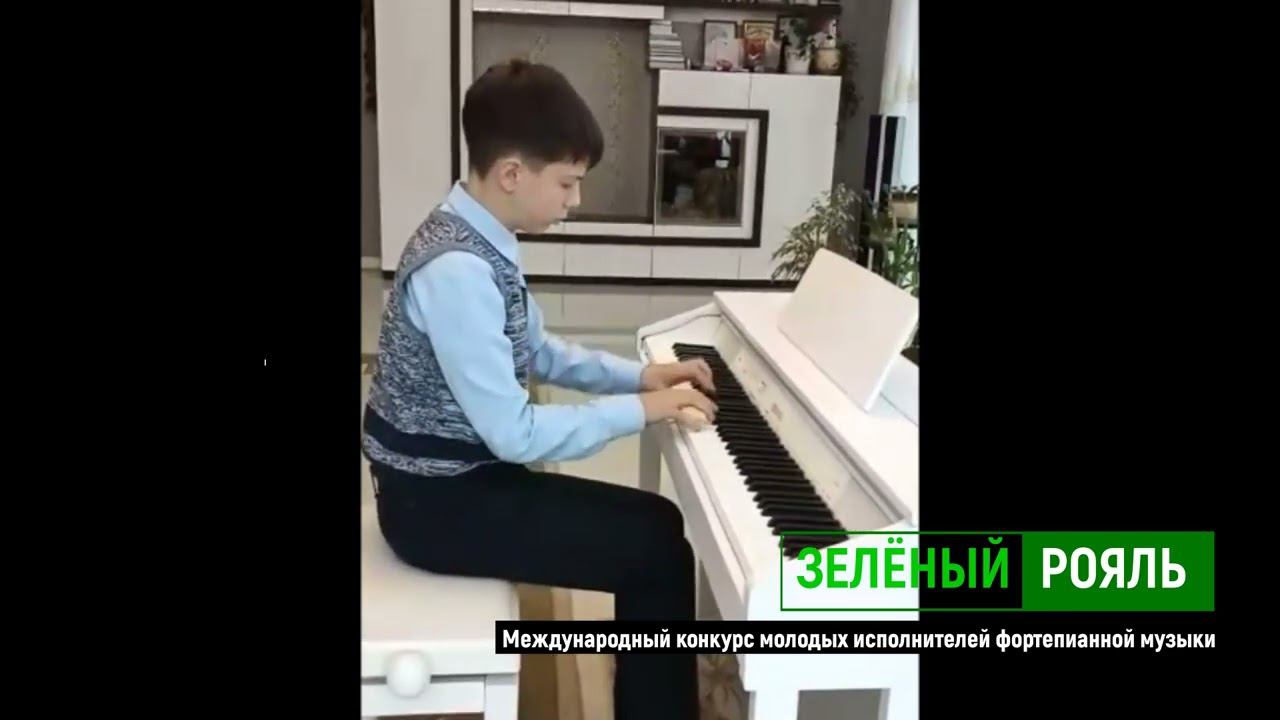 И.Кирнбергер. Прелюдия  e-mol/ Абаев Артур | ЗЕЛЁНЫЙ РОЯЛЬ
