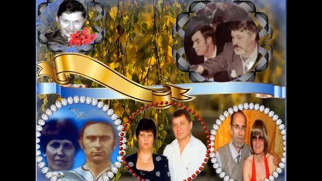 40 лет вместе или Рубиновая свадьба смотреть онлайн