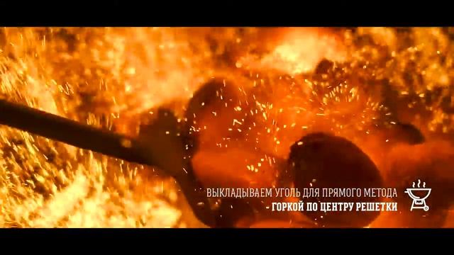 Куриные крылышки в остро сладком соусе на гриле Weber смотреть онлайн