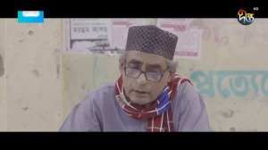 Graduate Hawker - গ্রাজুয়েট হকার | Bangla Natok | Jovan | Tanjin Tisha l Deepto Natok 2024