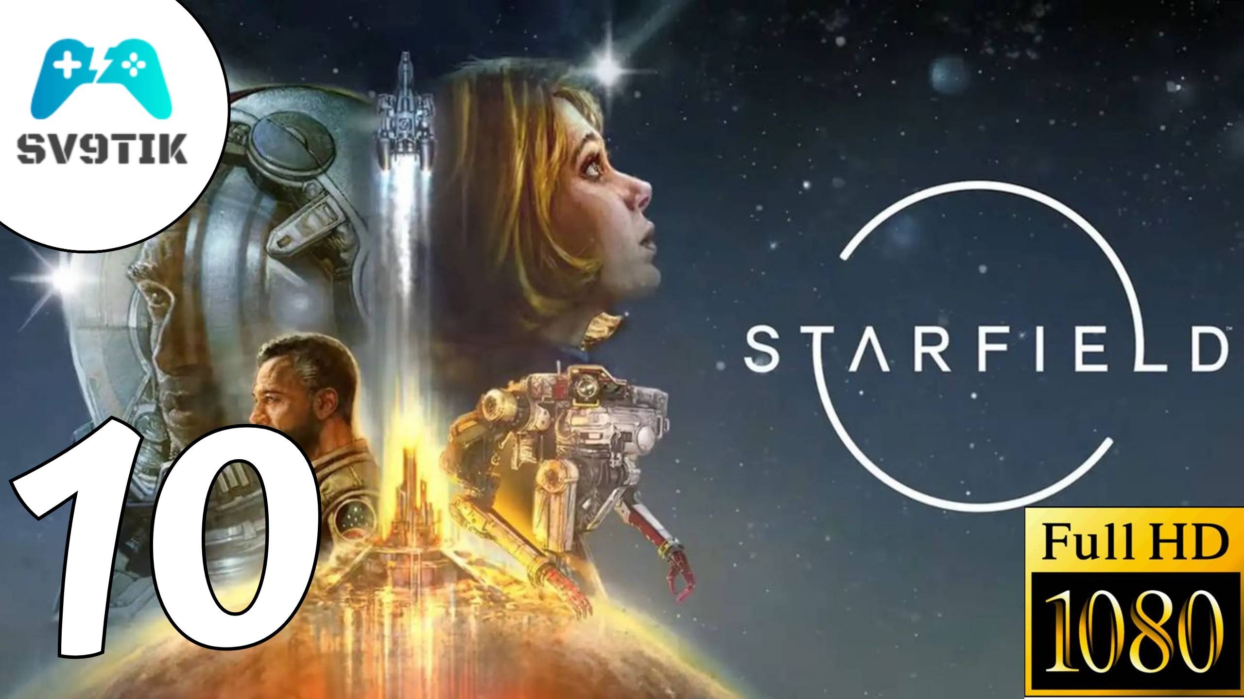 STARFIELD ➤ ПРОХОЖДЕНИЕ #10