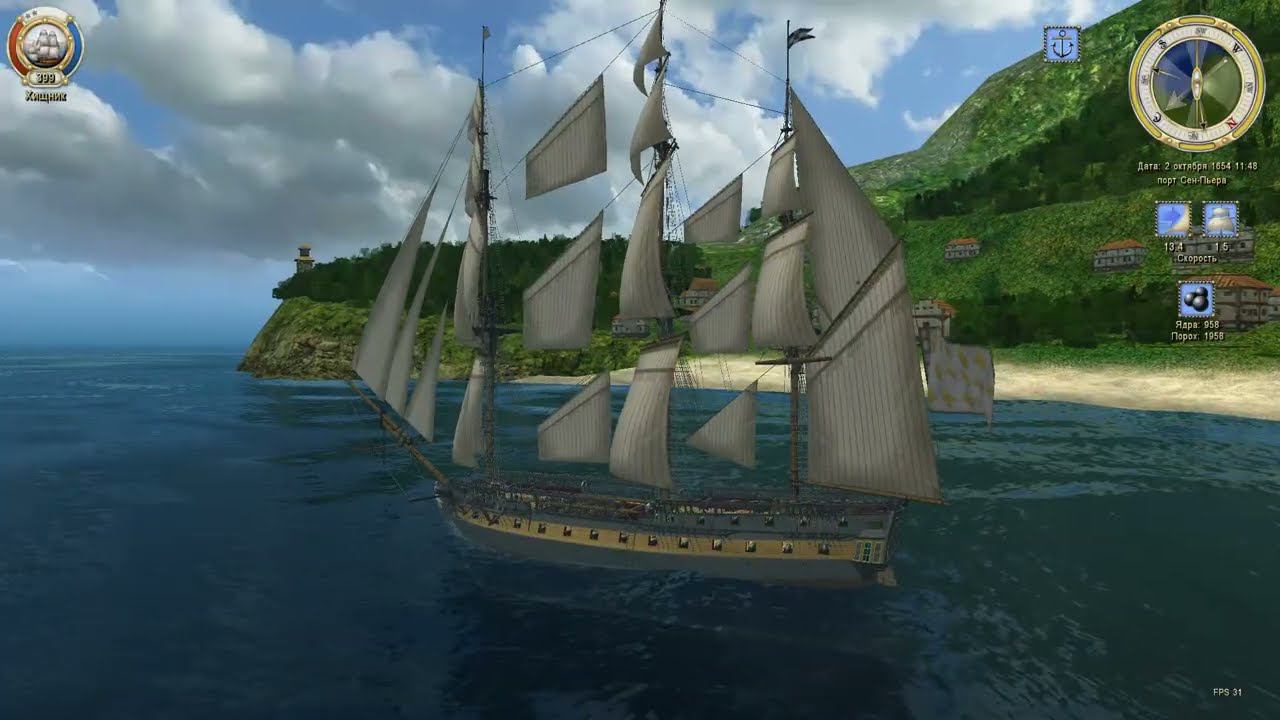 Прокачка корабля за 100 пиастров  Метод Старого Деда