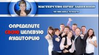 Как настроиться на холодный звонок