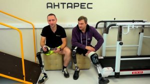 Протез на прокачку! Карбоновая стопа "ПРОМЕНАД"