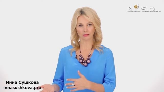 Beauty Школа Инны Сушковой смотреть онлайн