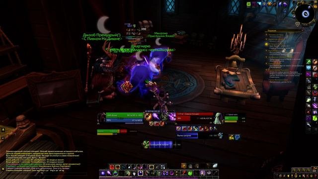 Задание Из Бездны Безумия. World Of Warcraft BFA. НПЦ - Задание Из Бездны Безумия где он?